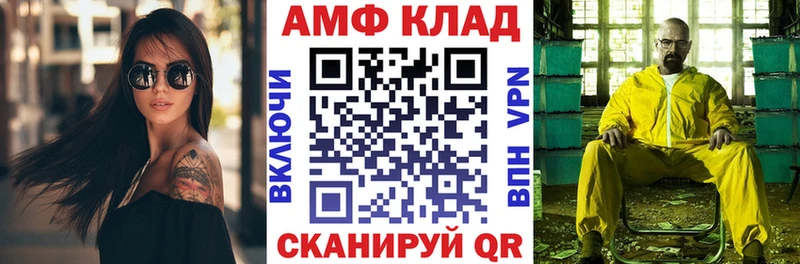 Amphetamine Розовый  продажа наркотиков  Тарко-Сале 