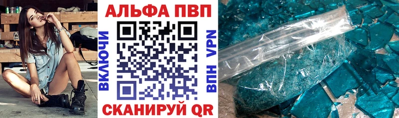 Alfa_PVP СК КРИС  купить наркоту  hydra рабочий сайт  Тарко-Сале 