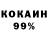 Кетамин VHQ Noobik666 Demon