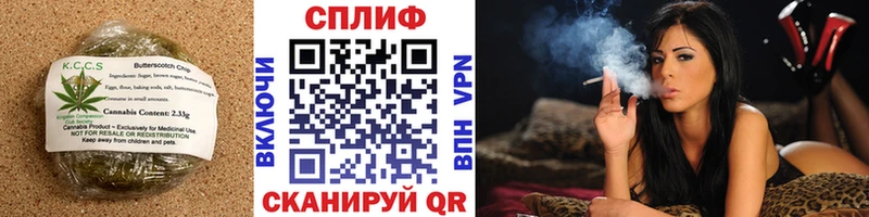 Печенье с ТГК конопля Тарко-Сале