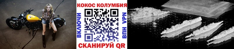 продажа наркотиков  KRAKEN ТОР  Кокаин Боливия  Тарко-Сале 