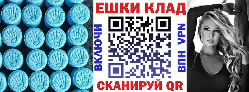 Ecstasy 250 мг  закладка  Тарко-Сале 
