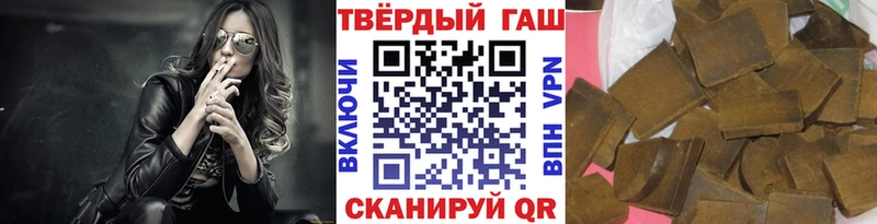 ГАШИШ хэш  Тарко-Сале 