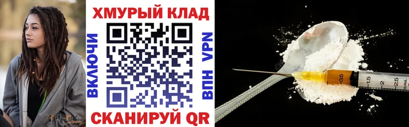 ГЕРОИН афганец гидра рабочий сайт Тарко-Сале