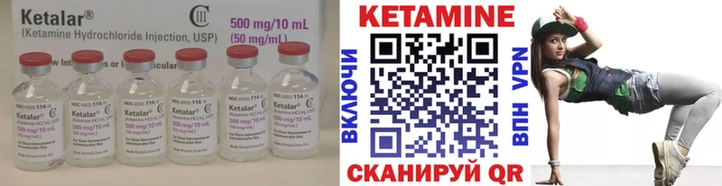 КЕТАМИН ketamine Тарко-Сале