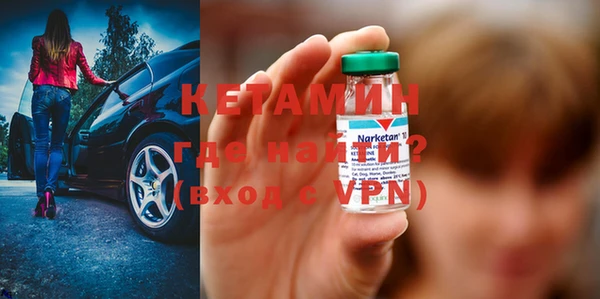 стаф Новозыбков