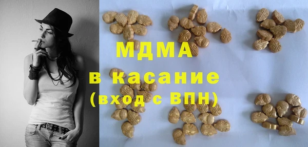 твердый Новокубанск