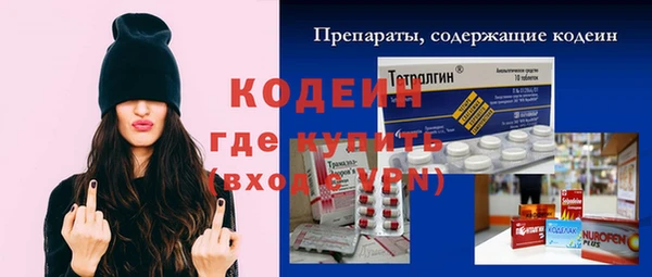 кокаин перу Новодвинск