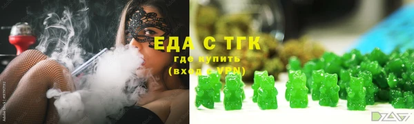 соль ск Беслан