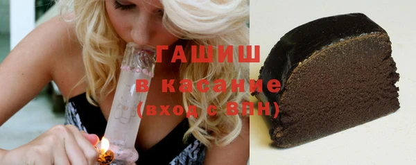 соль ск Беслан