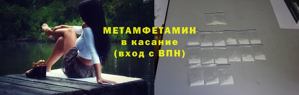 стаф Новозыбков