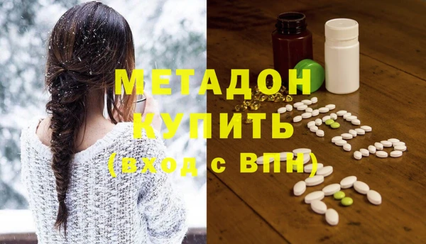 стаф Новозыбков