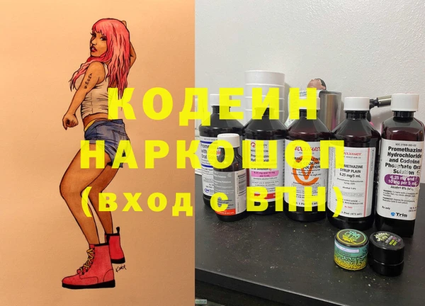 ALPHA-PVP Билибино