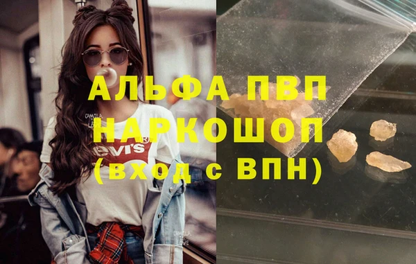 кокаин перу Новодвинск