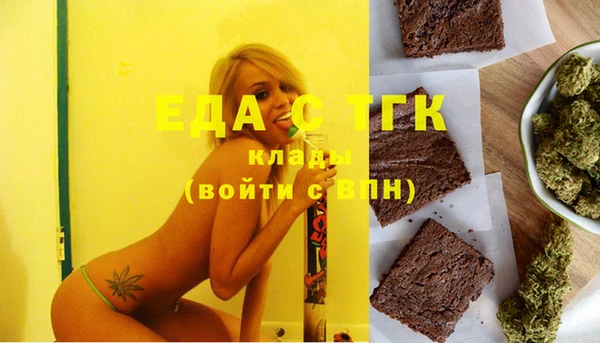 кокаин перу Новодвинск