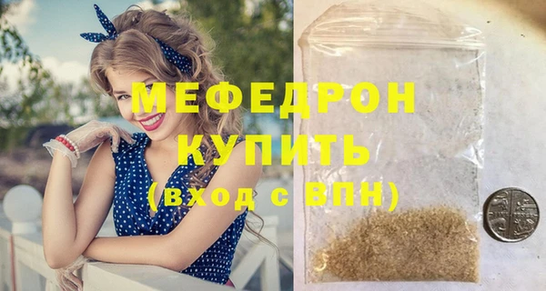 стаф Новозыбков