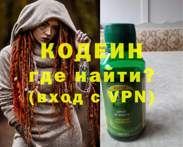 кокаин перу Новодвинск