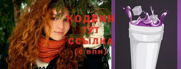 твердый Новокубанск