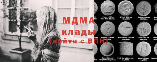 стаф Новозыбков