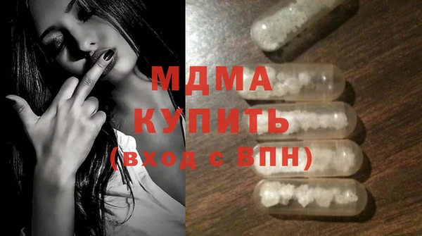 твердый Новокубанск