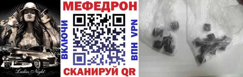Мефедрон 4 MMC  OMG маркетплейс  Тарко-Сале  цена наркотик 