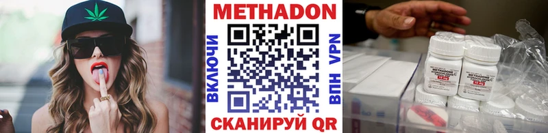закладка  Тарко-Сале  МЕТАДОН белоснежный 