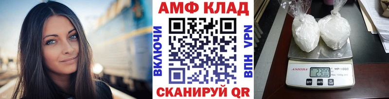 МЕТАМФЕТАМИН Methamphetamine наркотики Тарко-Сале