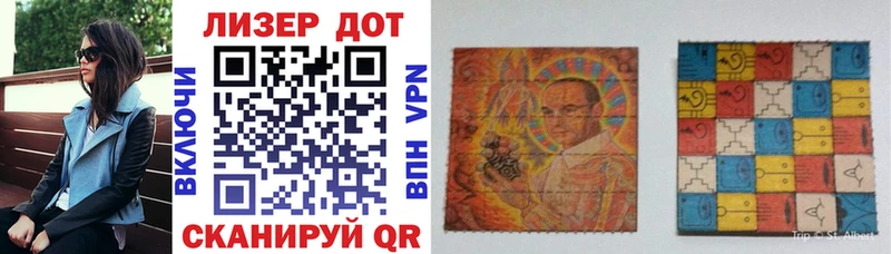 Марки 25I-NBOMe 1500мкг  Тарко-Сале 
