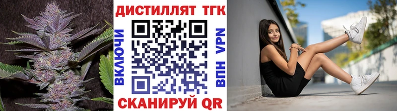 как найти   Тарко-Сале  ТГК жижа 
