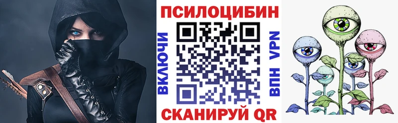 мега ссылка  Тарко-Сале  Псилоцибиновые грибы ЛСД  наркотики 